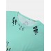 Mens Graffiti Letter Print Light Loose Drawstring Shorts Casual Set